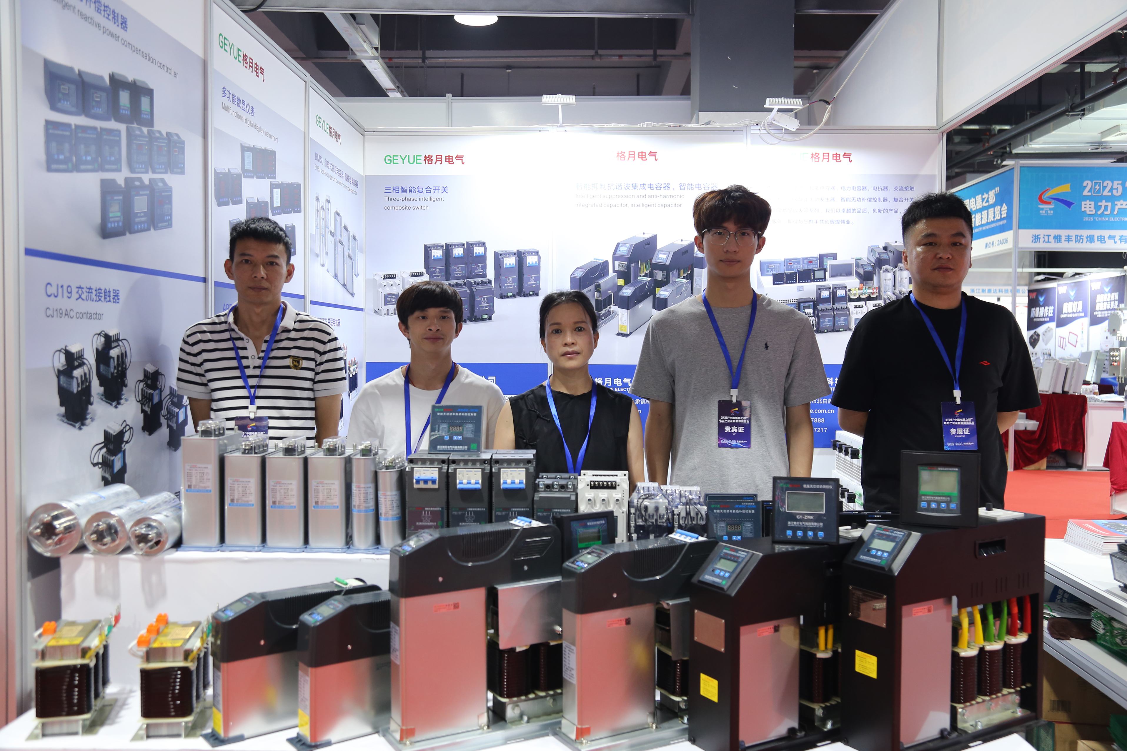 Gian hàng số 2A063 | Lời mời đến năm 2025, ngành công nghiệp điện của Trung Quốc và Triển lãm năng lượng mới