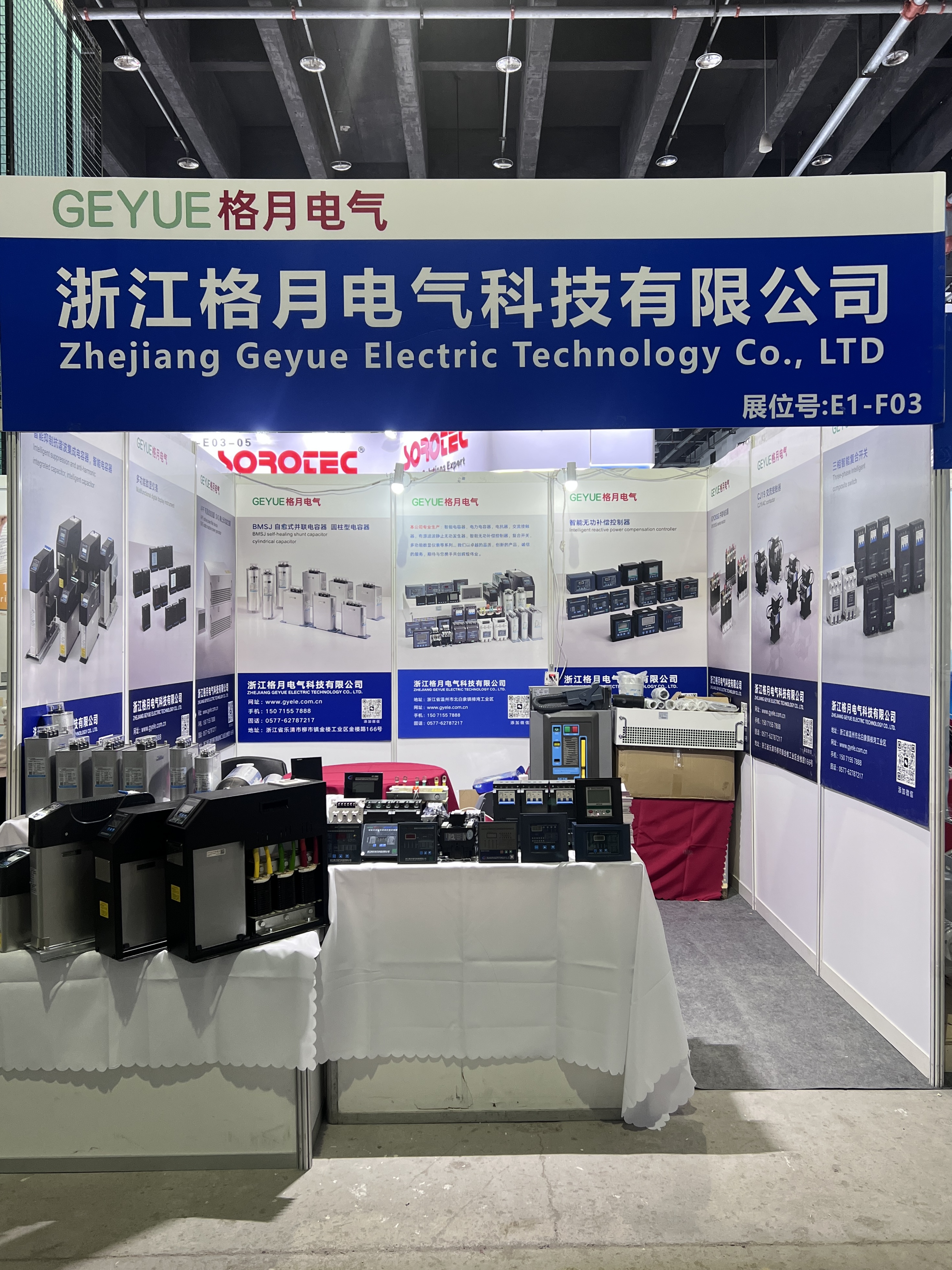 Geyue Electric đã tạo được dấu ấn của chúng tôi tại Triển lãm lưu trữ năng lượng và quang điện YSGE Nghĩa Ô năm 2026, trao quyền cho các giải pháp chất lượng điện cho các ứng dụng hỗ trợ lưu trữ quang điện?