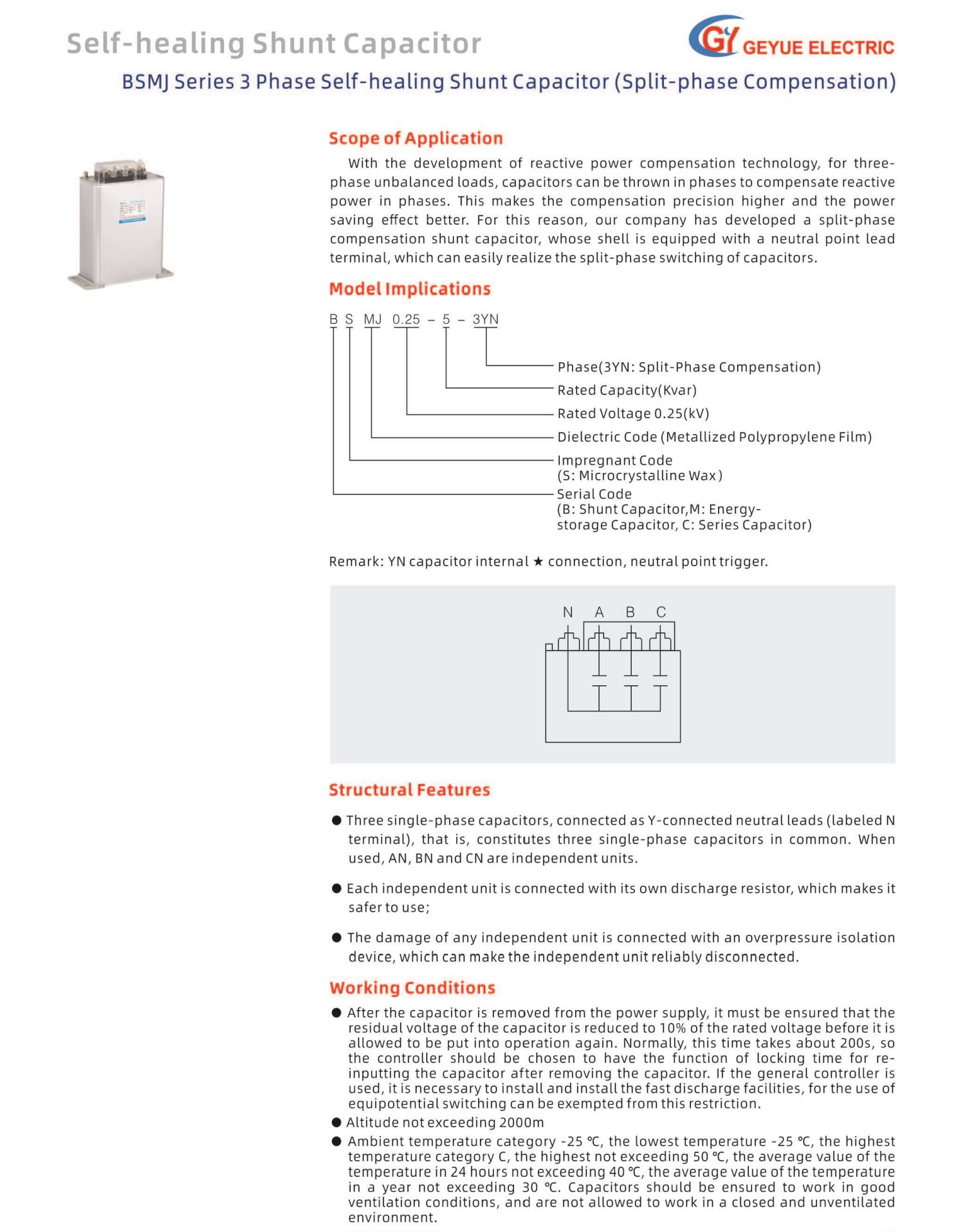 Geyue Electric Technology Product Catalog 20240505